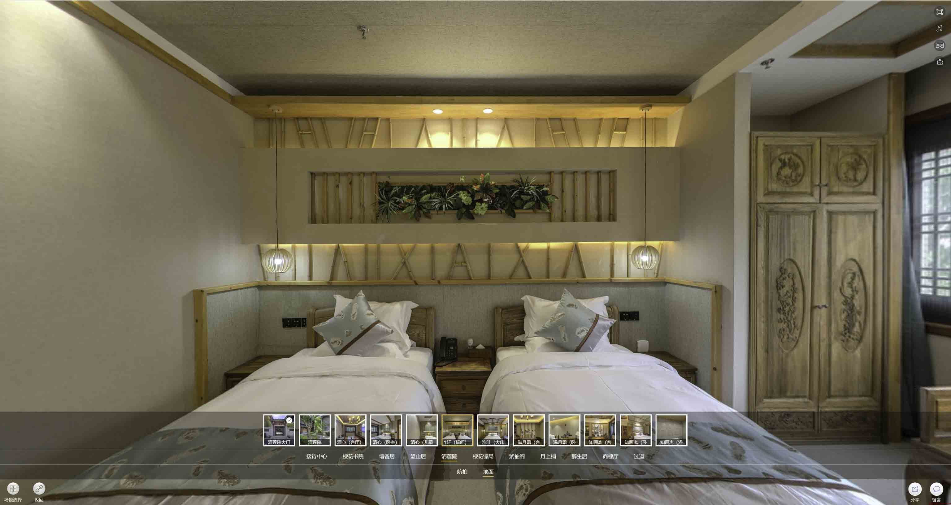 石龙中交长安里VR全景样板间