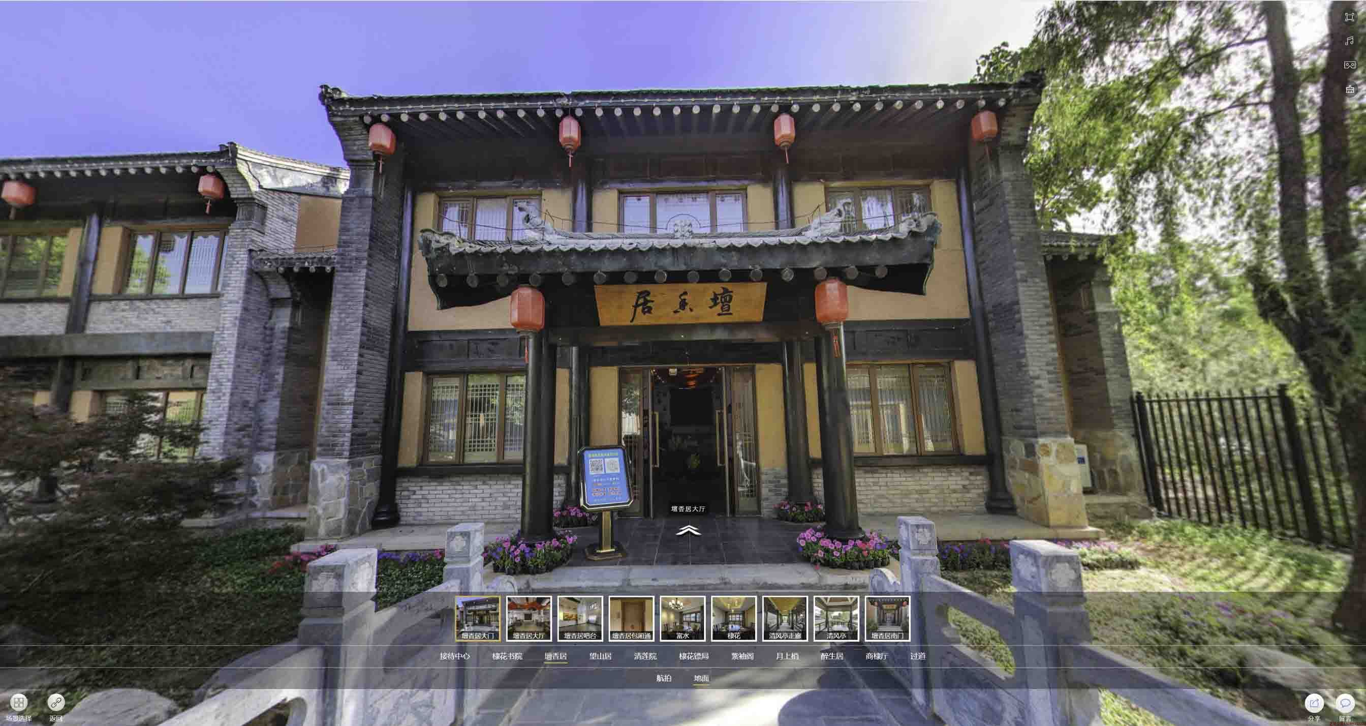 石龙美好蕴育生活馆720全景展示
