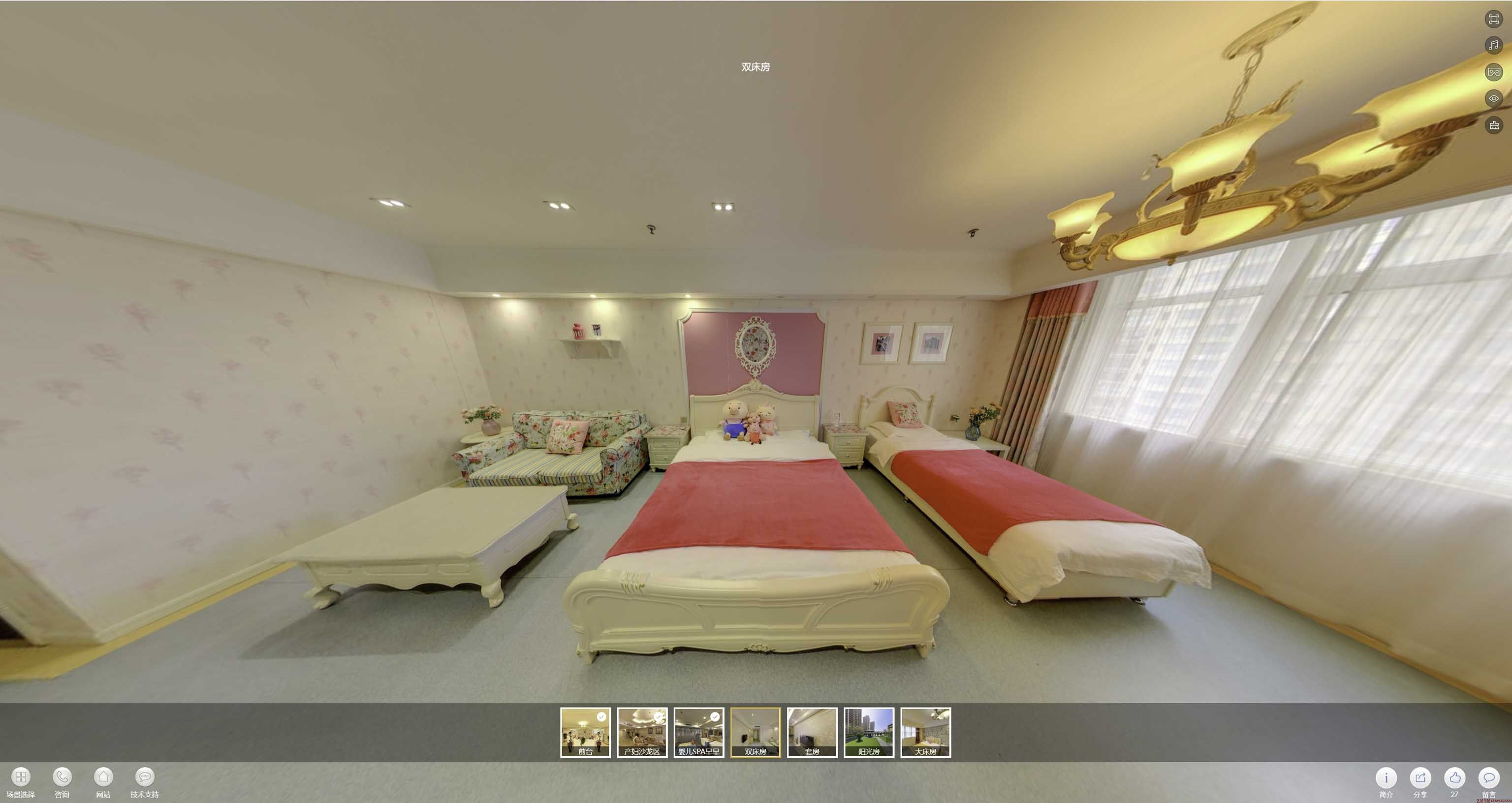 石龙安然月子会所720度全景展示