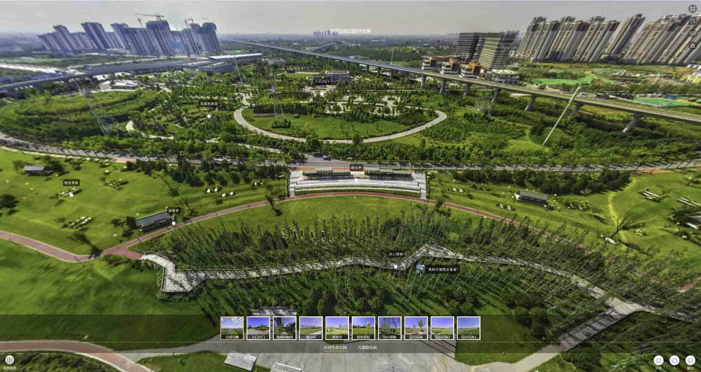 石龙VR全景体验：身临其境的沉浸式感受在手绘地图中的创新应用